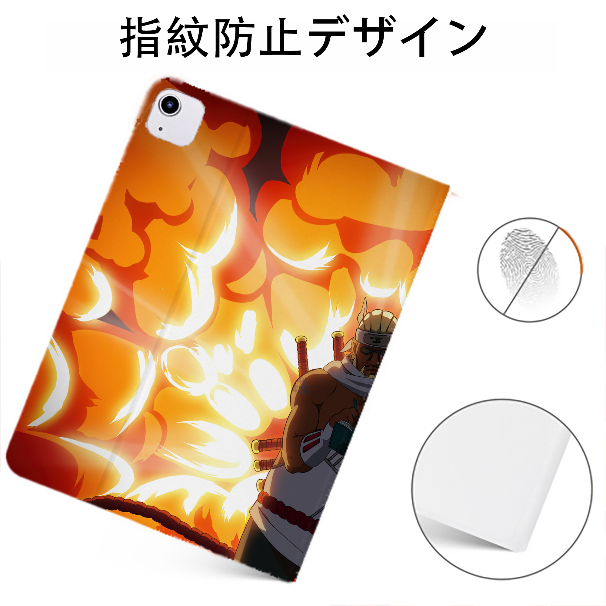 （画像用） NARUTO -ナルト- NARUTO -ナルト- 疾風伝 IPadケース ペンホルダー付き ブックスタイルデザイン